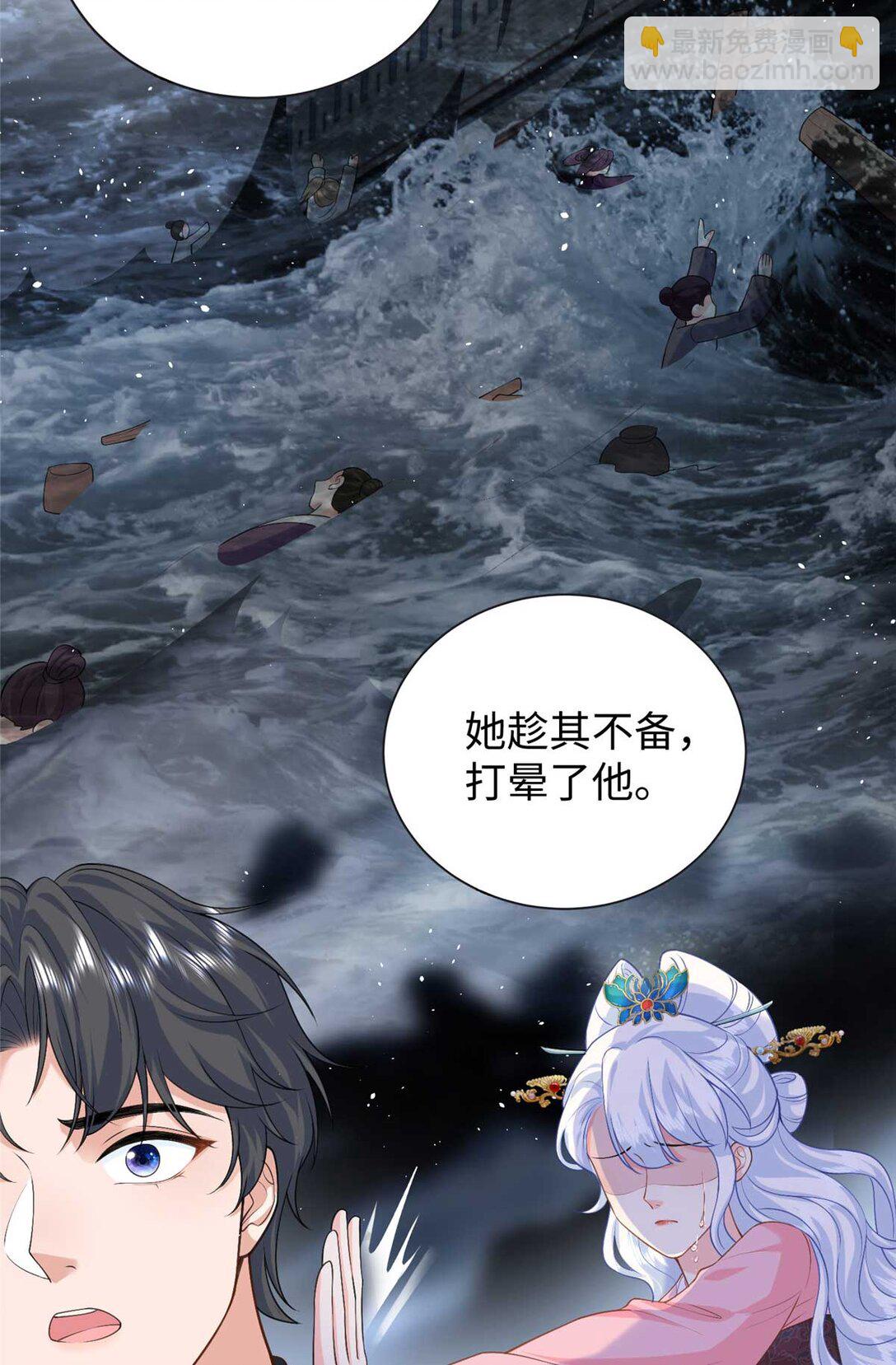 96 天降祥瑞(1/2)-第96话