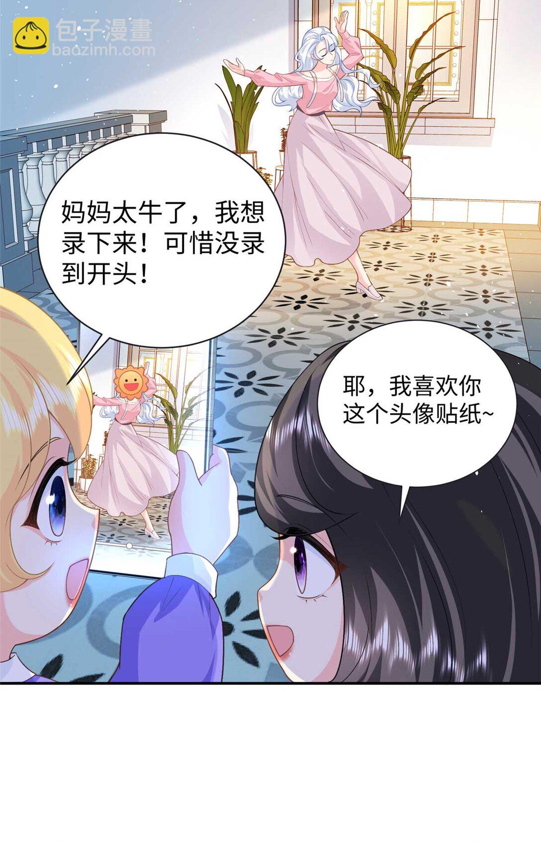 96 天降祥瑞(1/2)-第96话