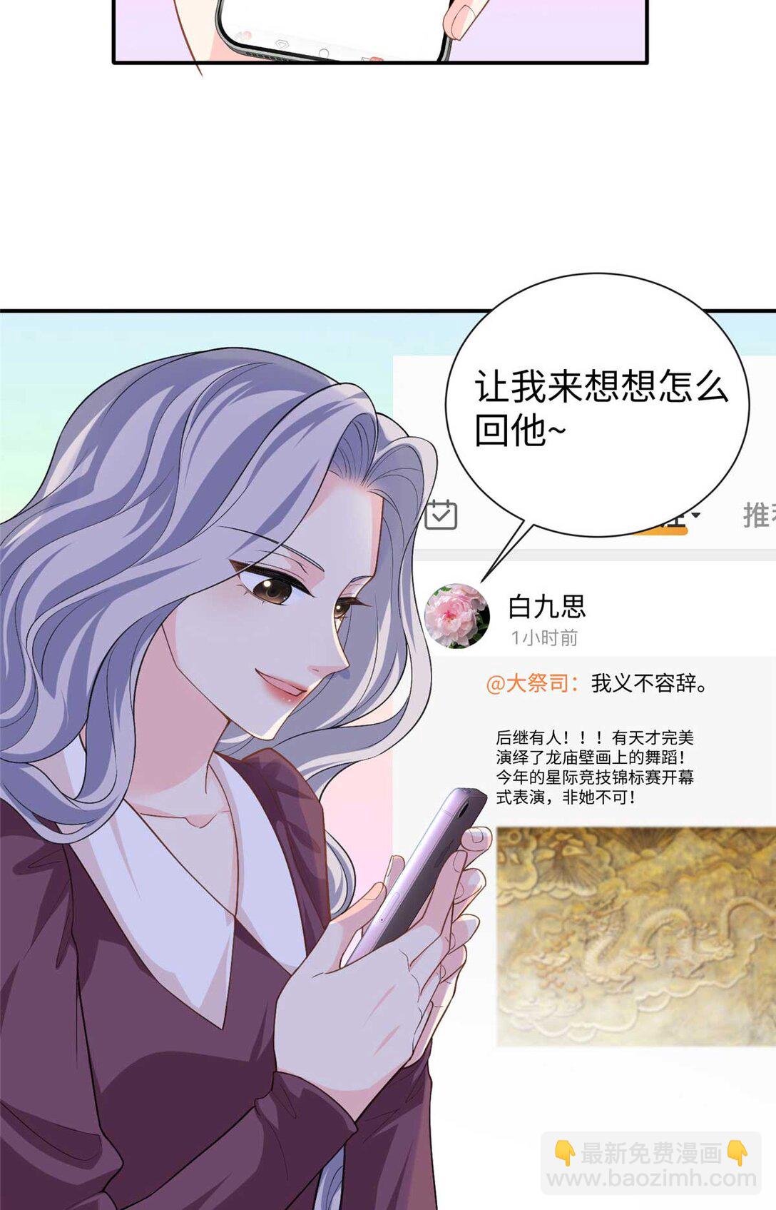 96 天降祥瑞(1/2)-第96话