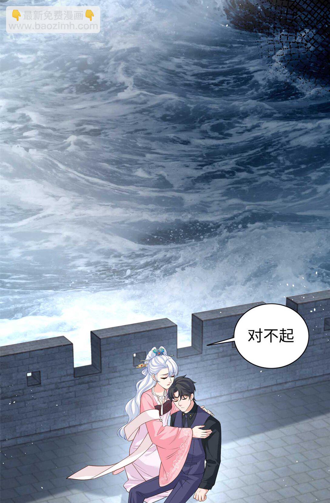 96 天降祥瑞(1/2)-第96话