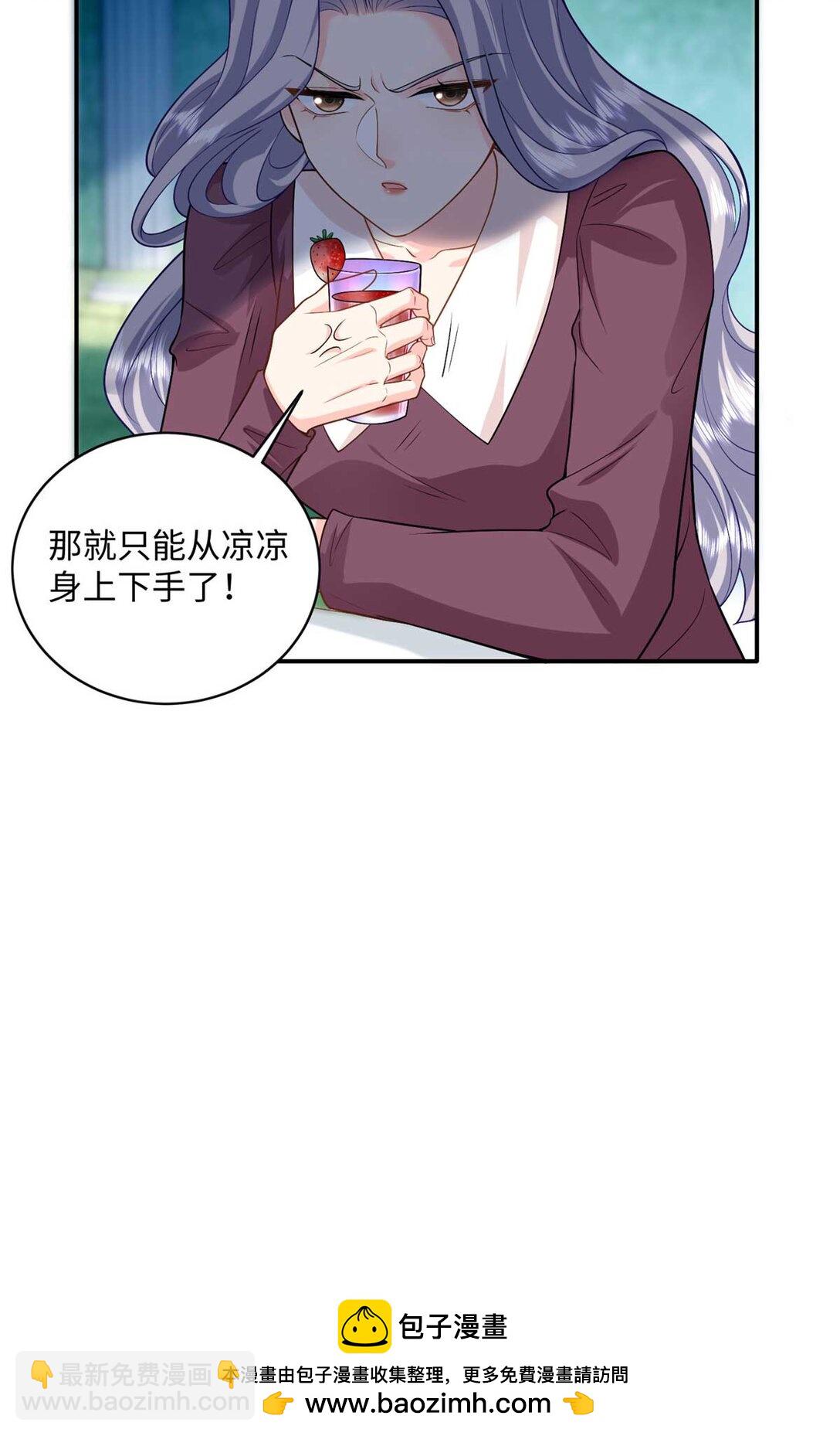 96 天降祥瑞(1/2)-第96话