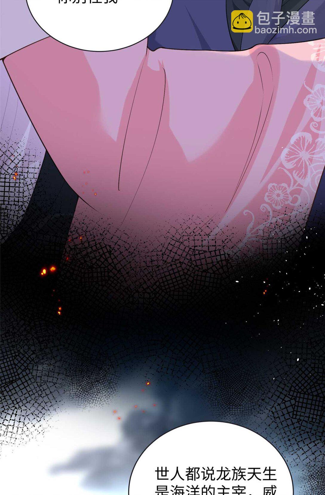 96 天降祥瑞(1/2)-第96话