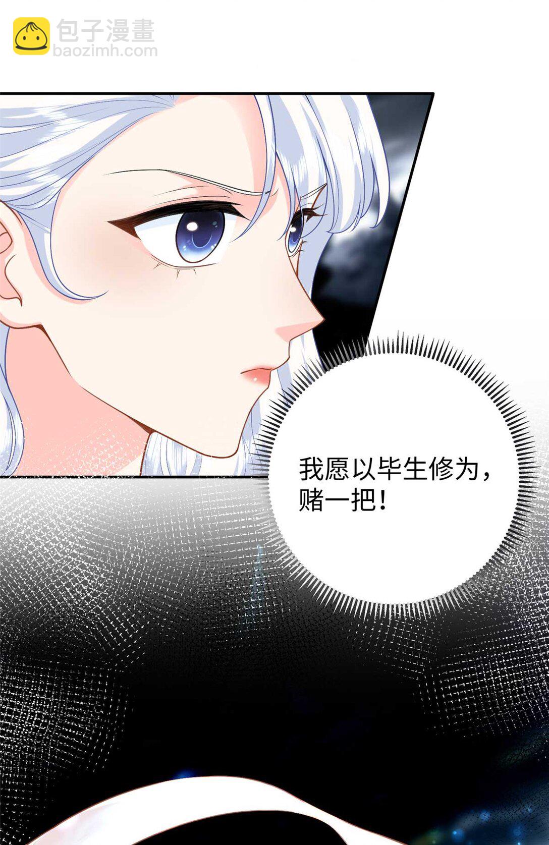 96 天降祥瑞(1/2)-第96话