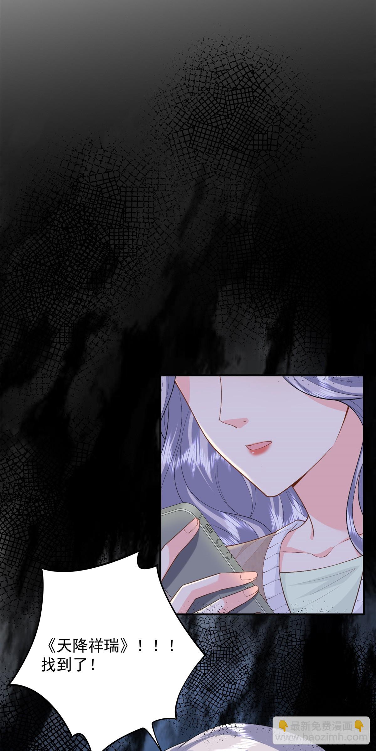 98 不许靠我腿上！(1/2)-第98话