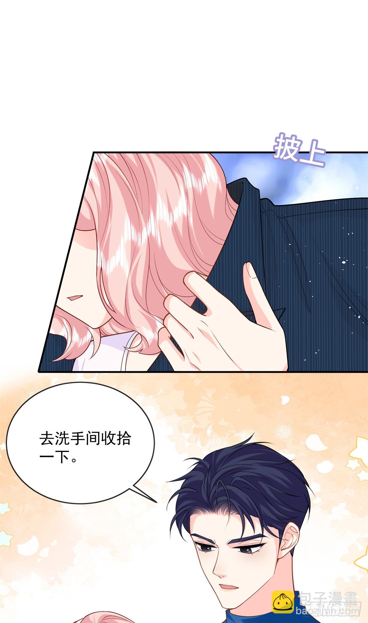 98 不许靠我腿上！(1/2)-第98话
