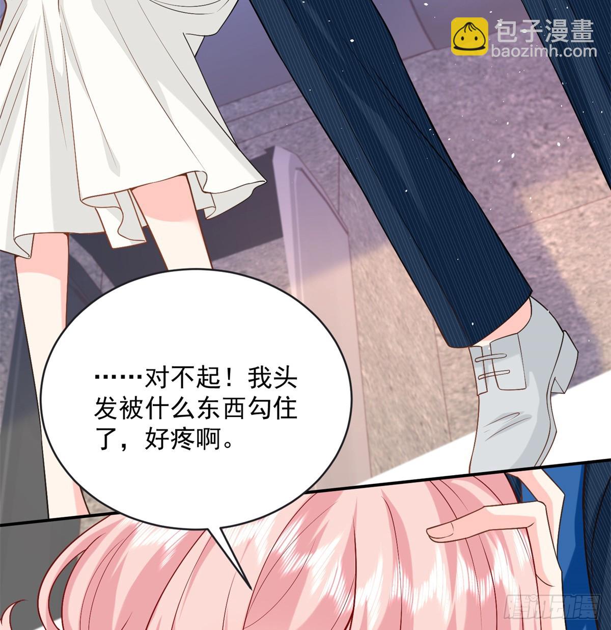 98 不许靠我腿上！(1/2)-第98话