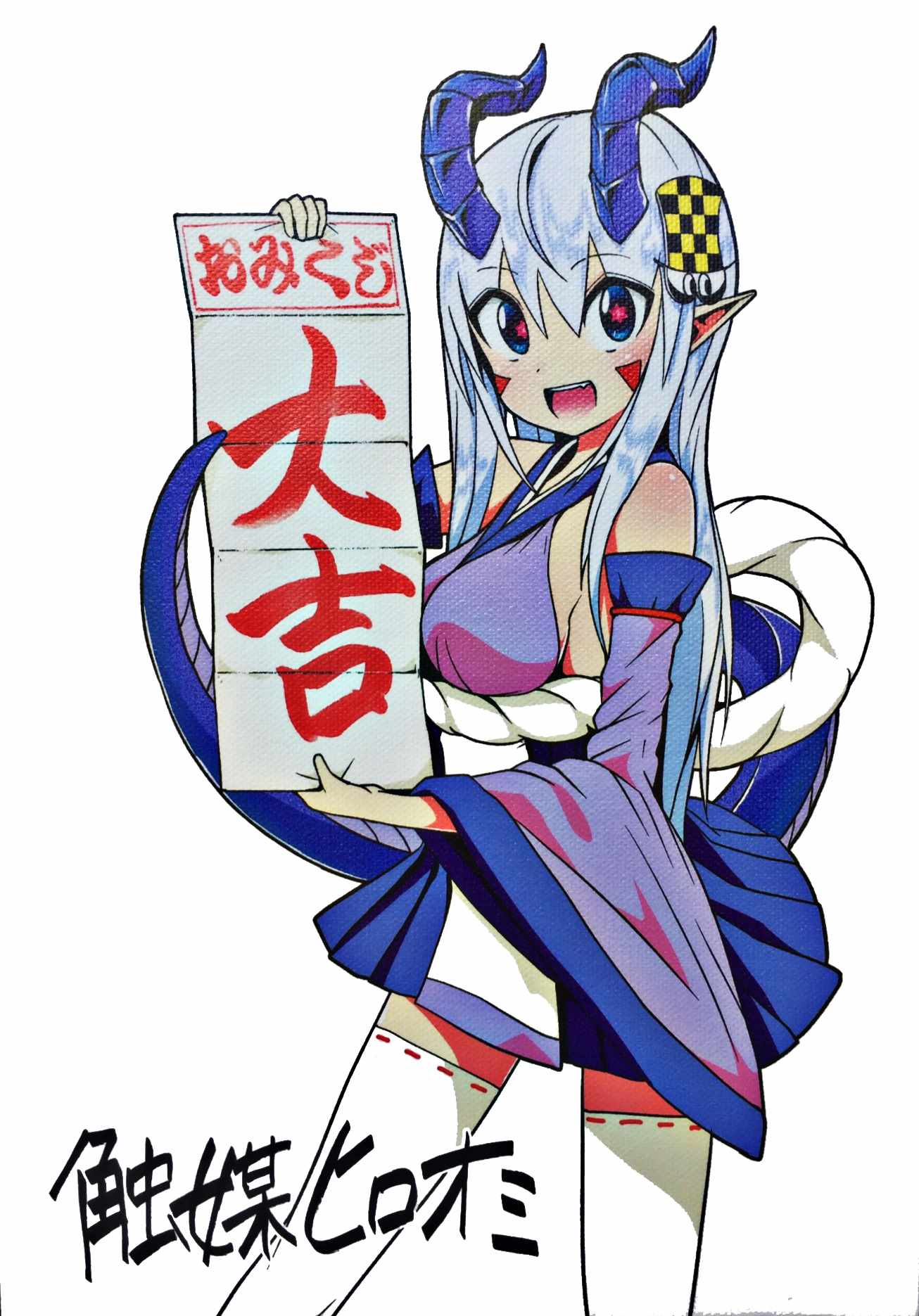 🍔龙争狐斗 特典01 第1页