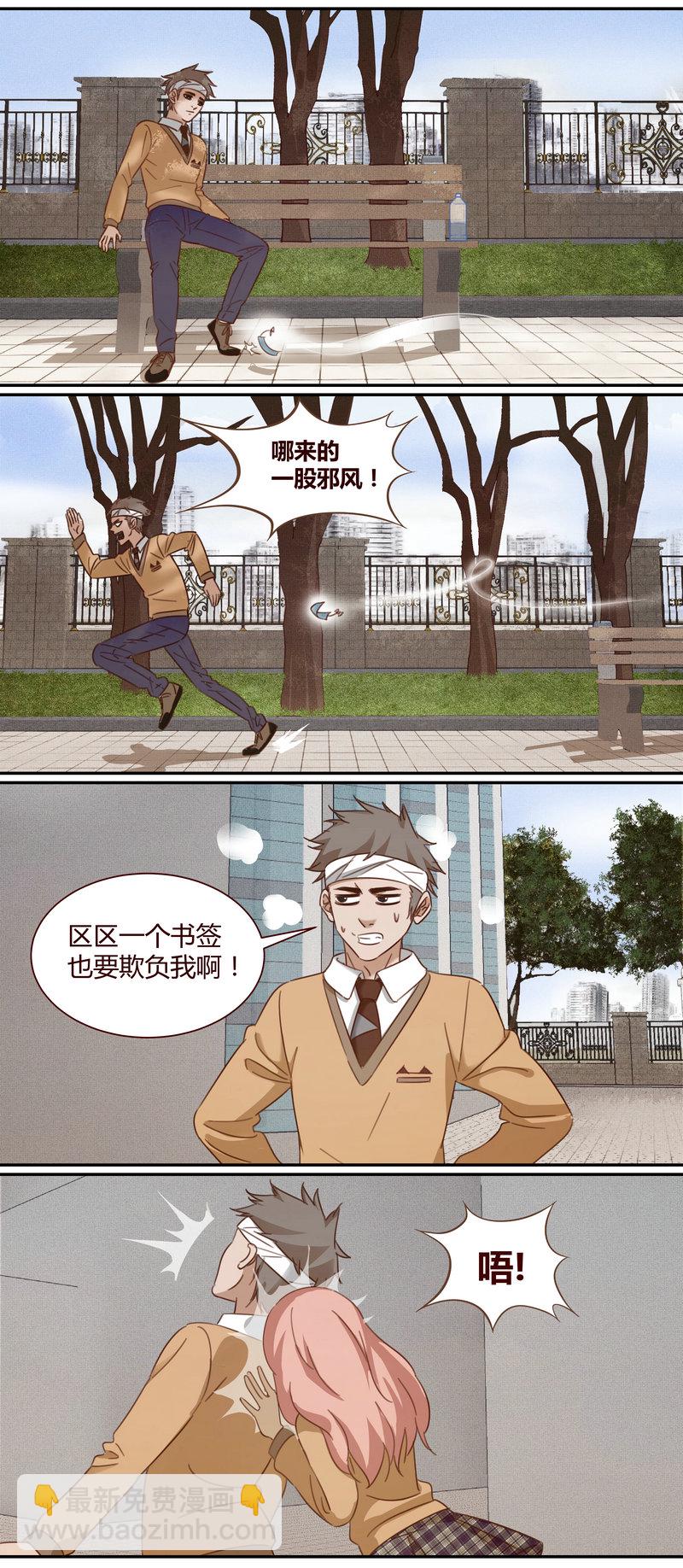 E002-第2话