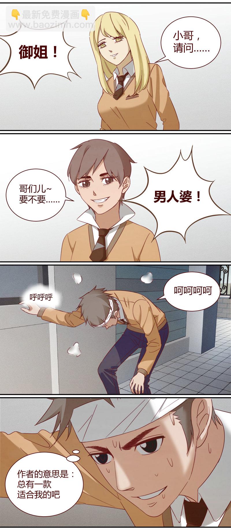 E002-第2话