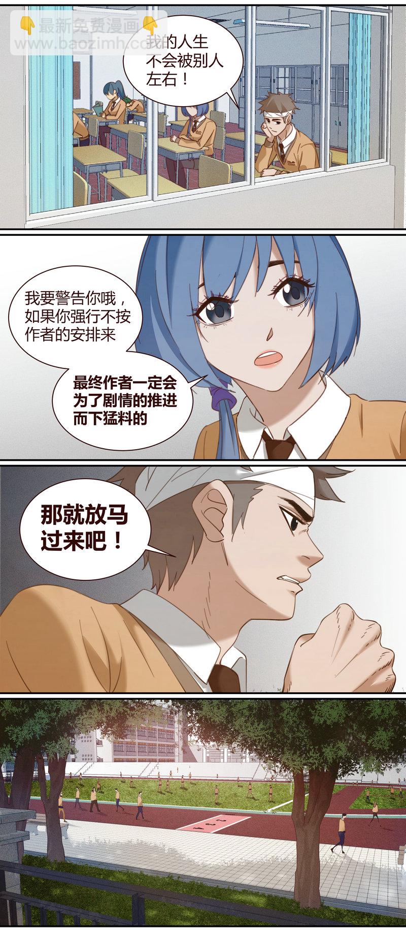 E002-第2话