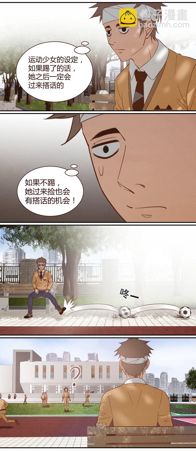 E002-第2话
