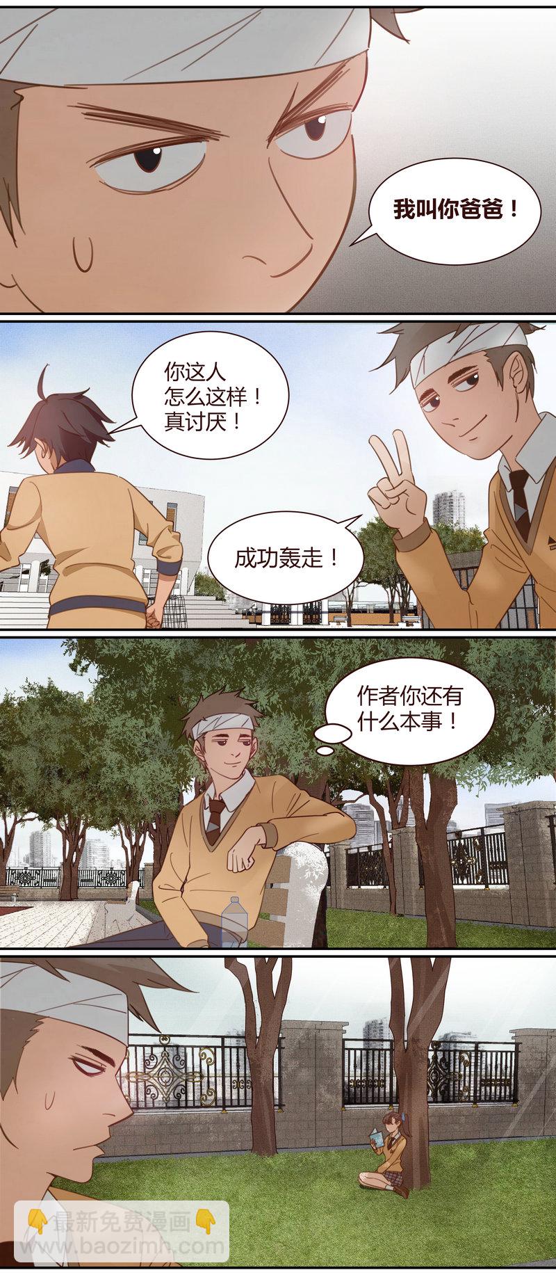 E002-第2话