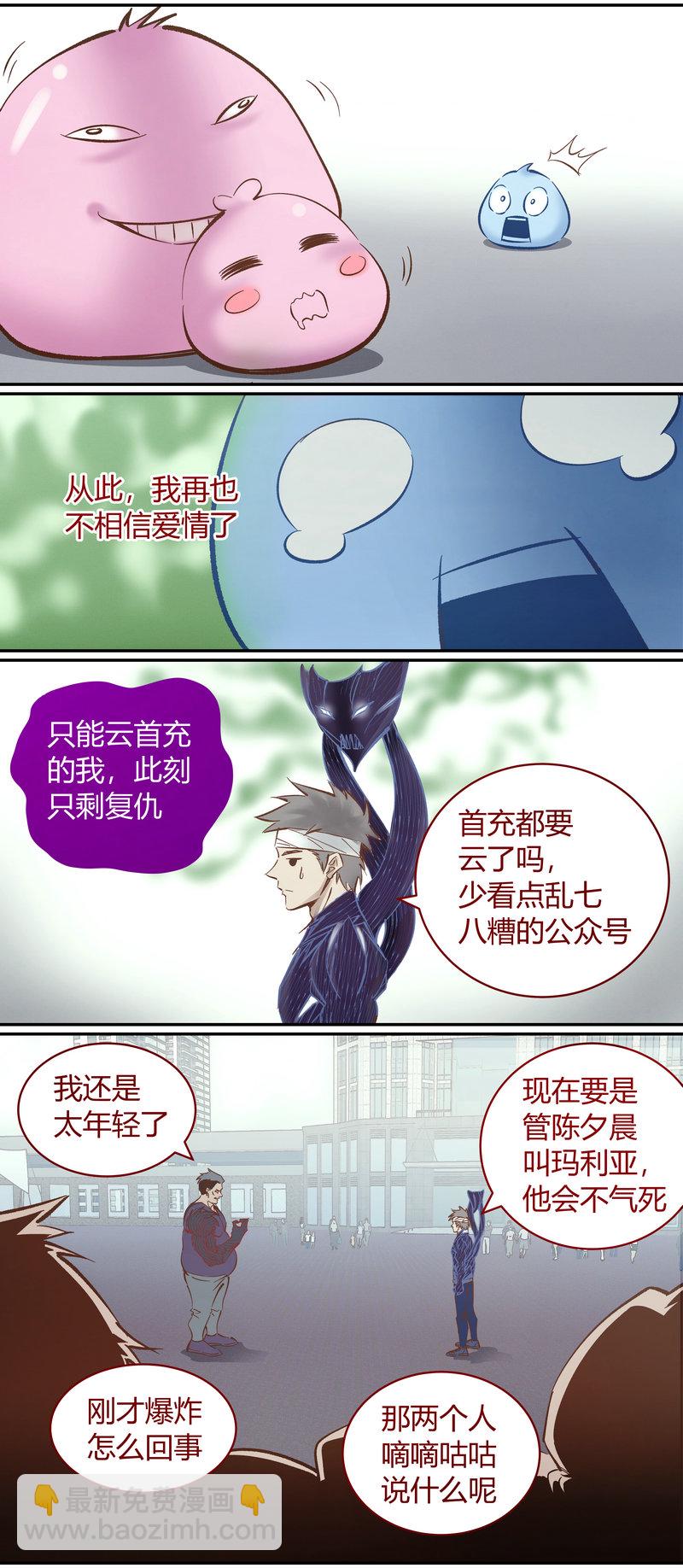 E102-第102话