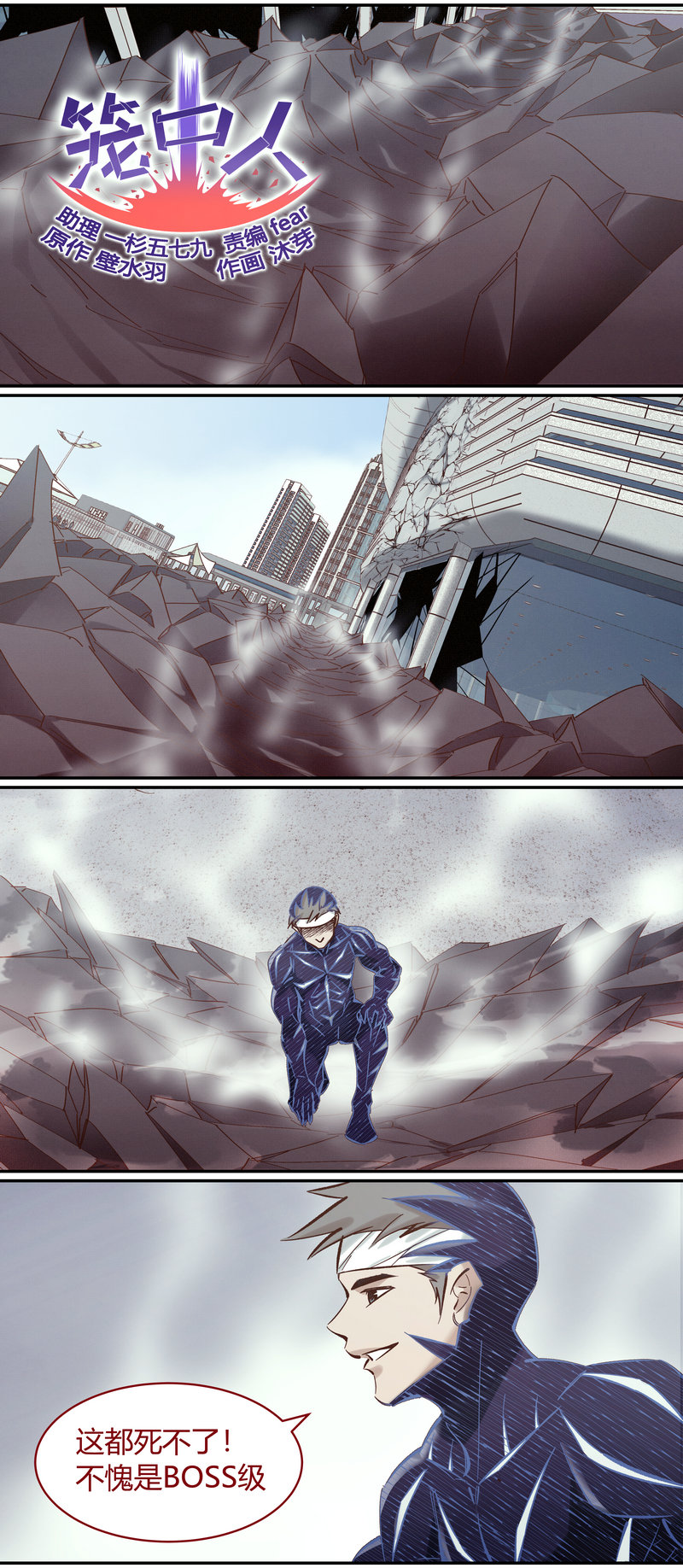 E104-第104话