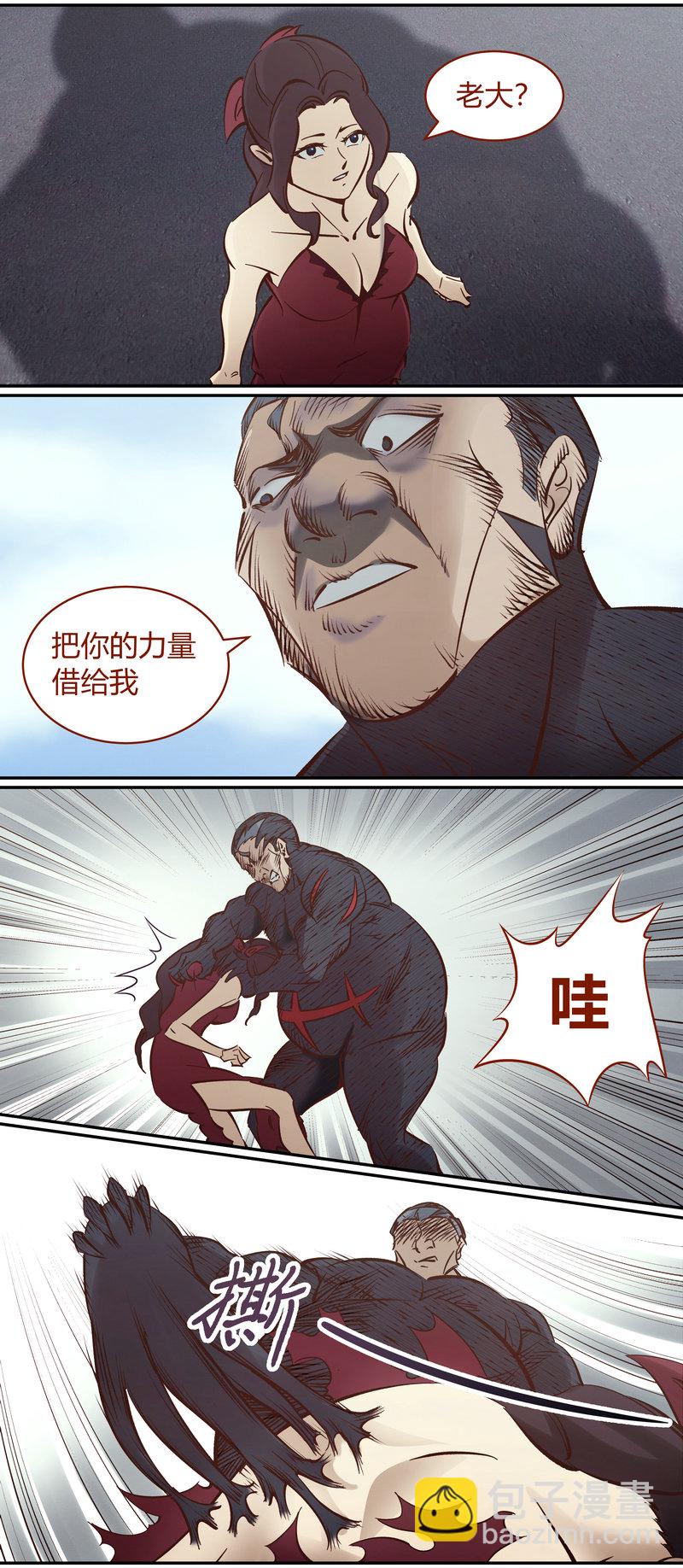 E104-第104话