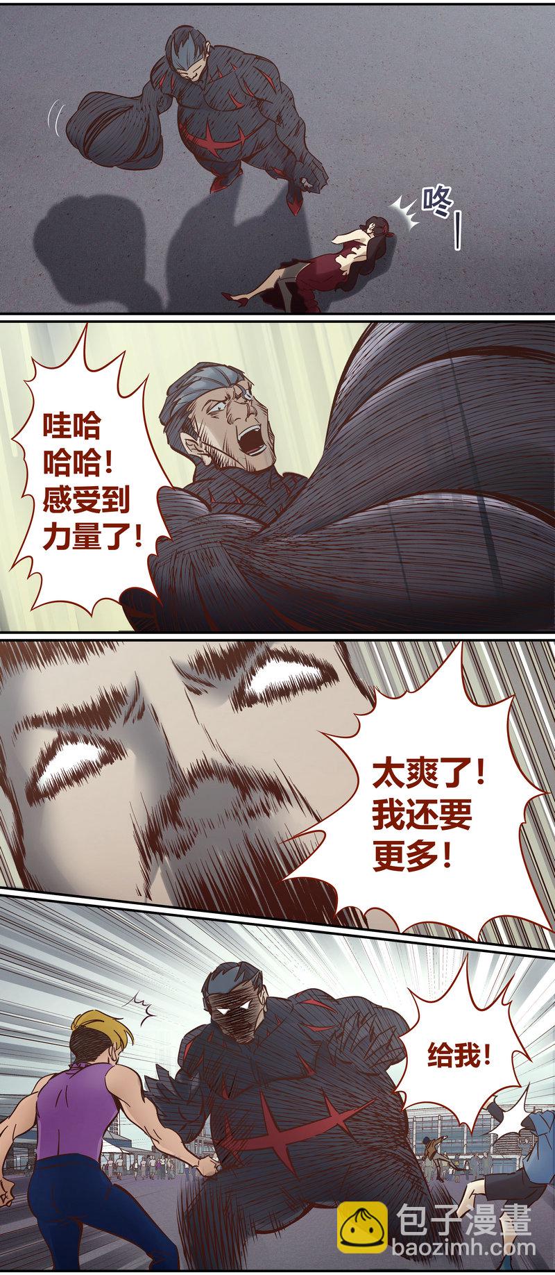 E104-第104话