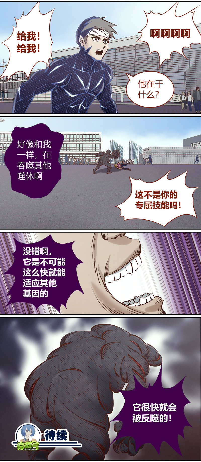 E104-第104话