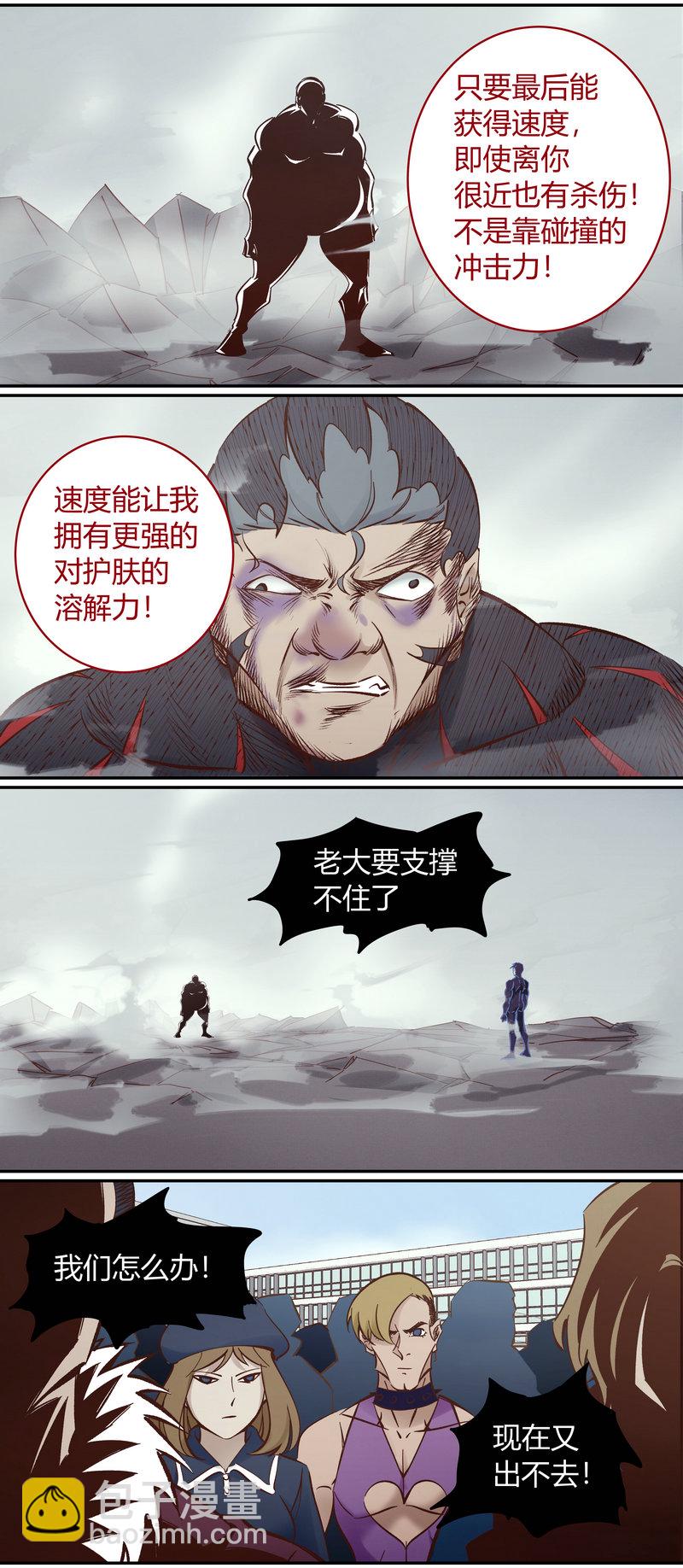 E104-第104话