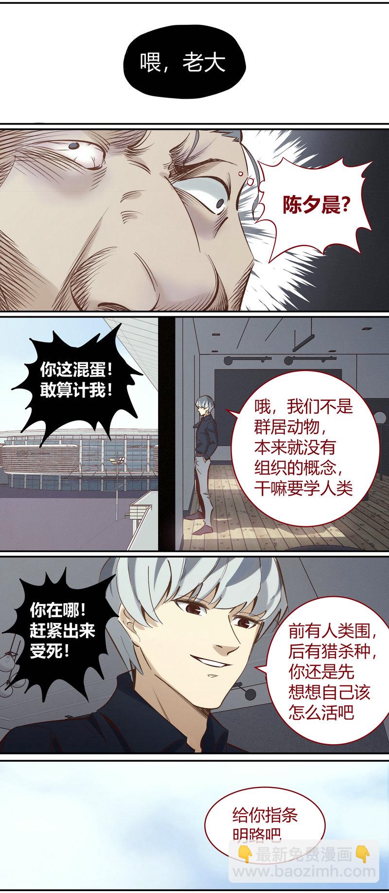 E104-第104话