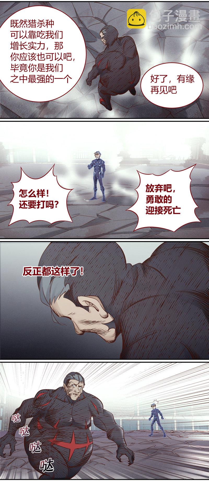 E104-第104话