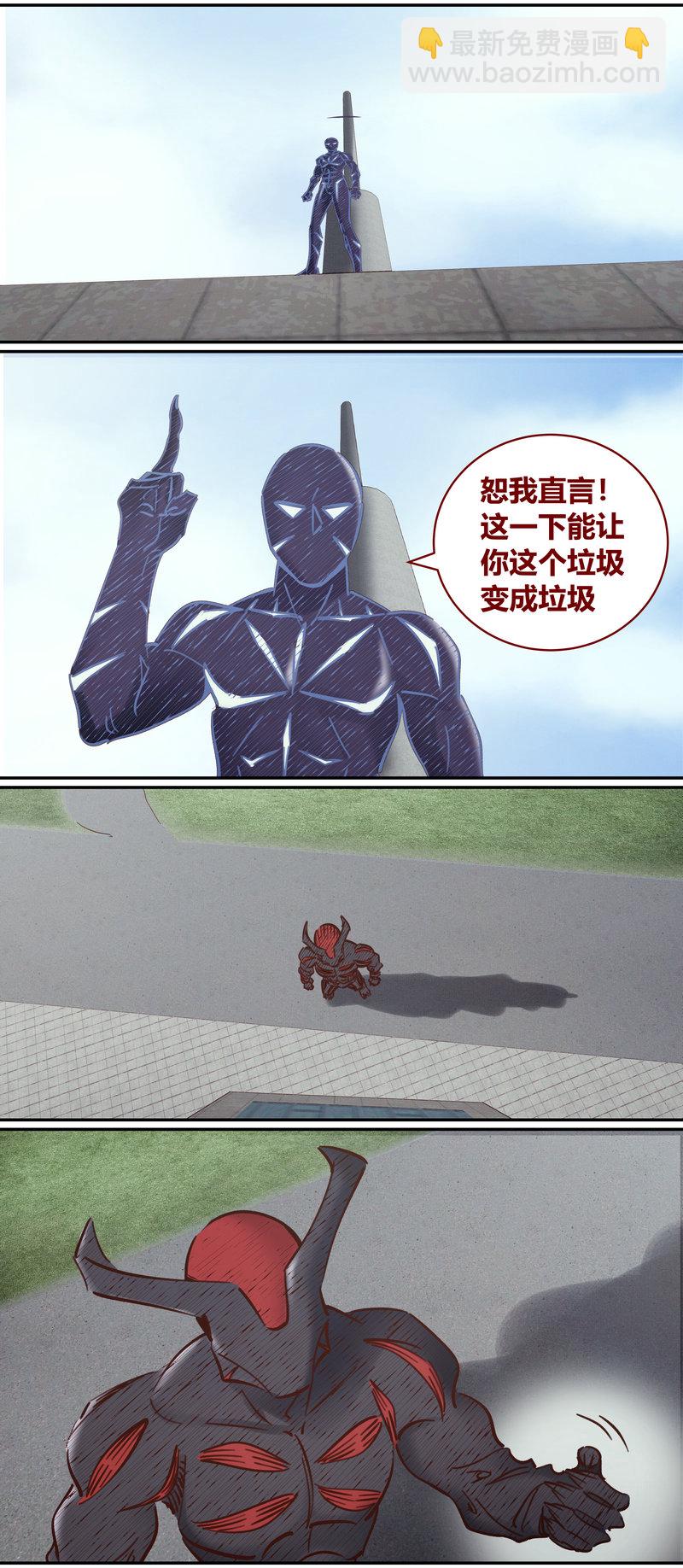 E106-第106话