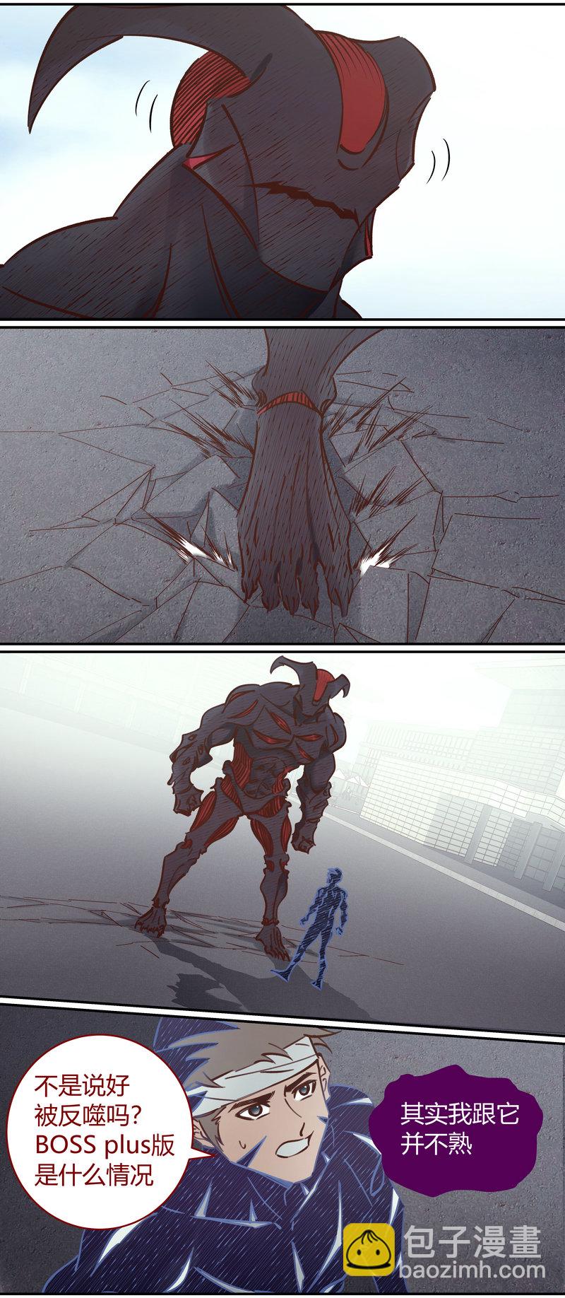 E106-第106话