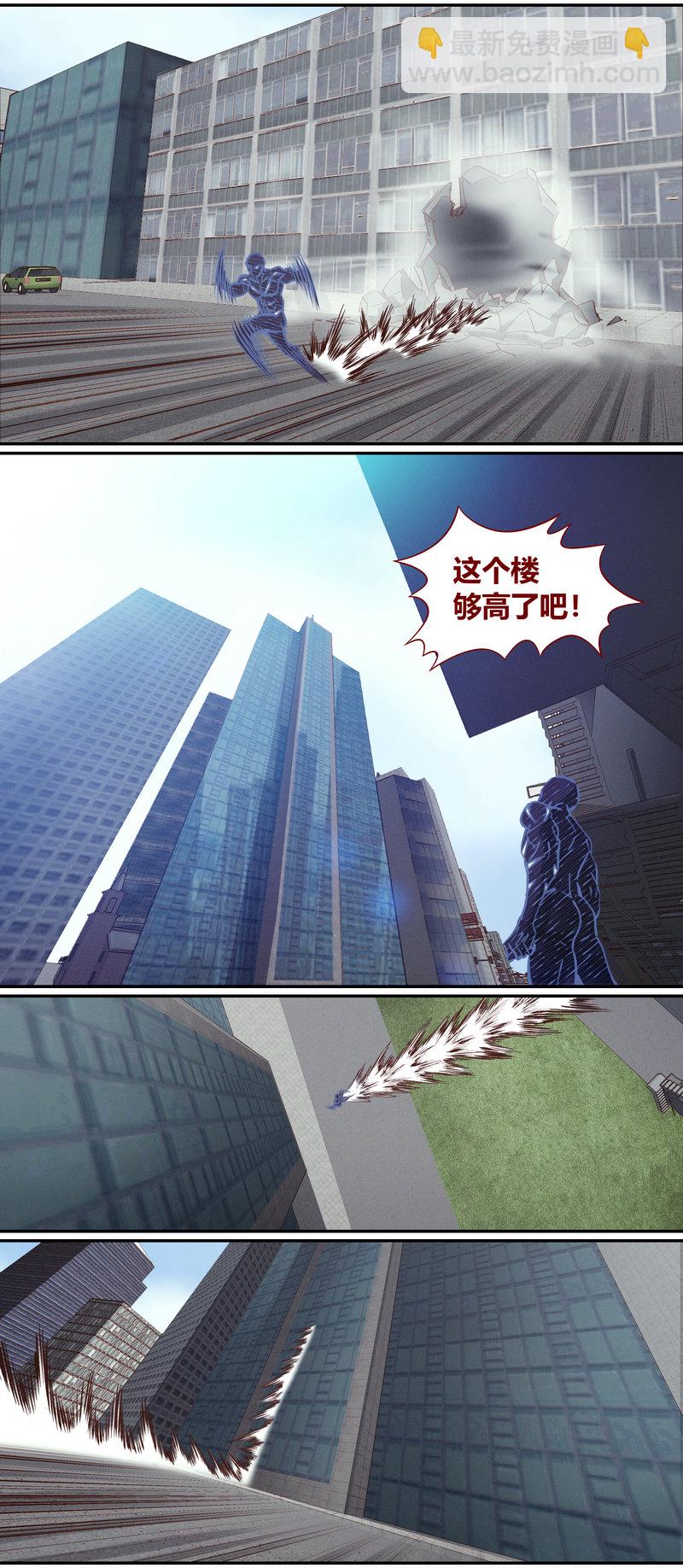 E106-第106话