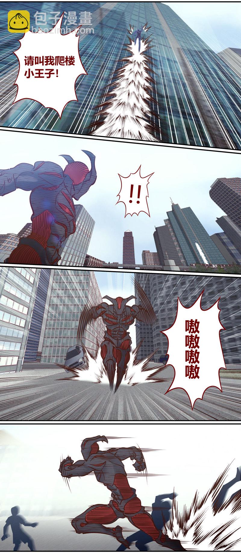 E106-第106话