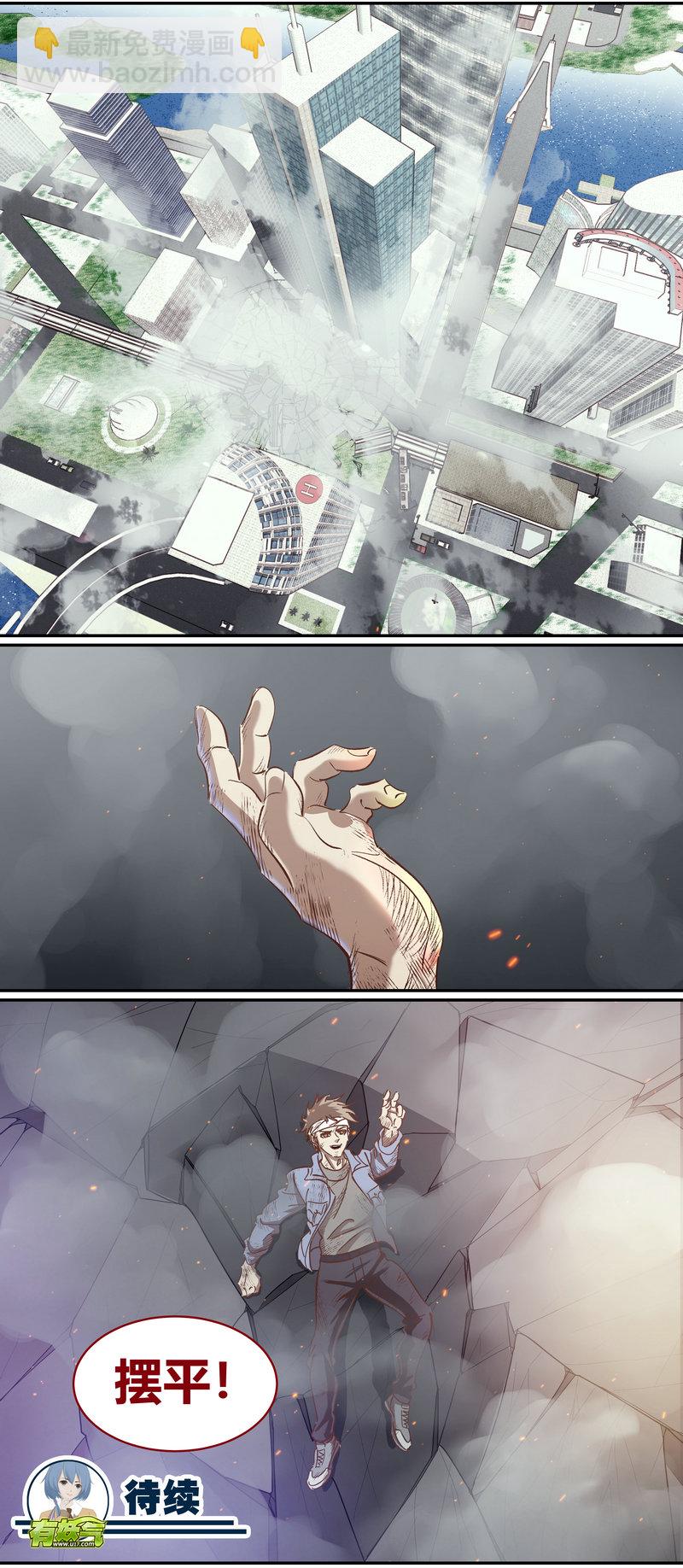 E108-第108话