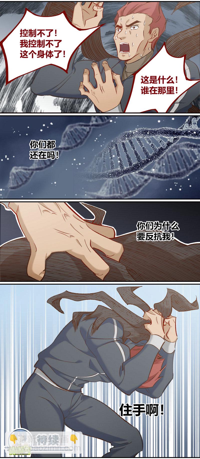 E110-第110话