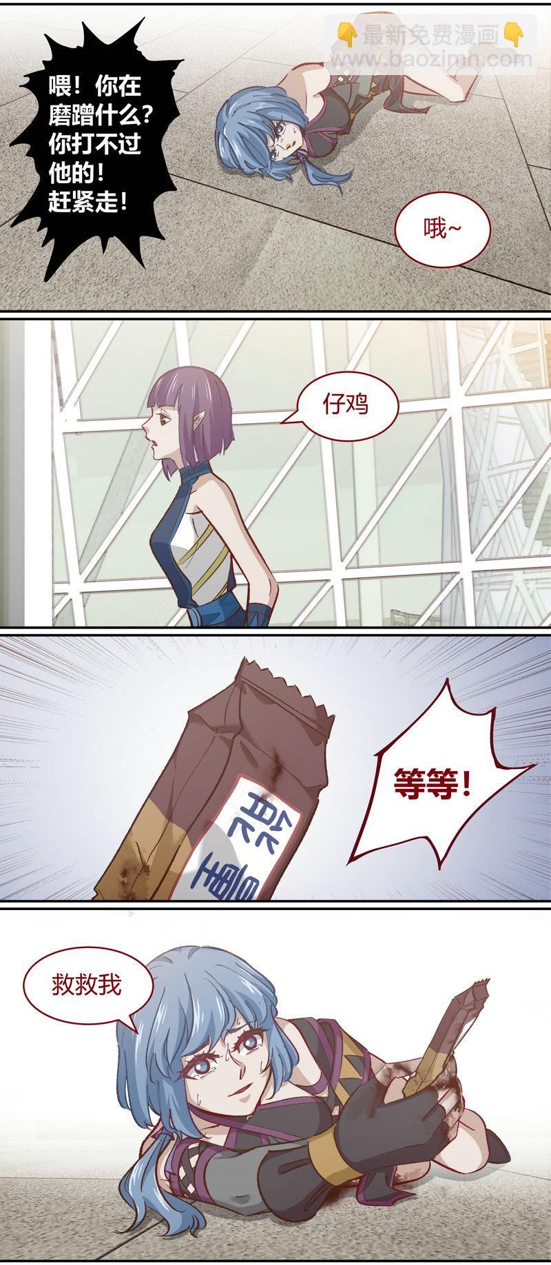 E110-第110话