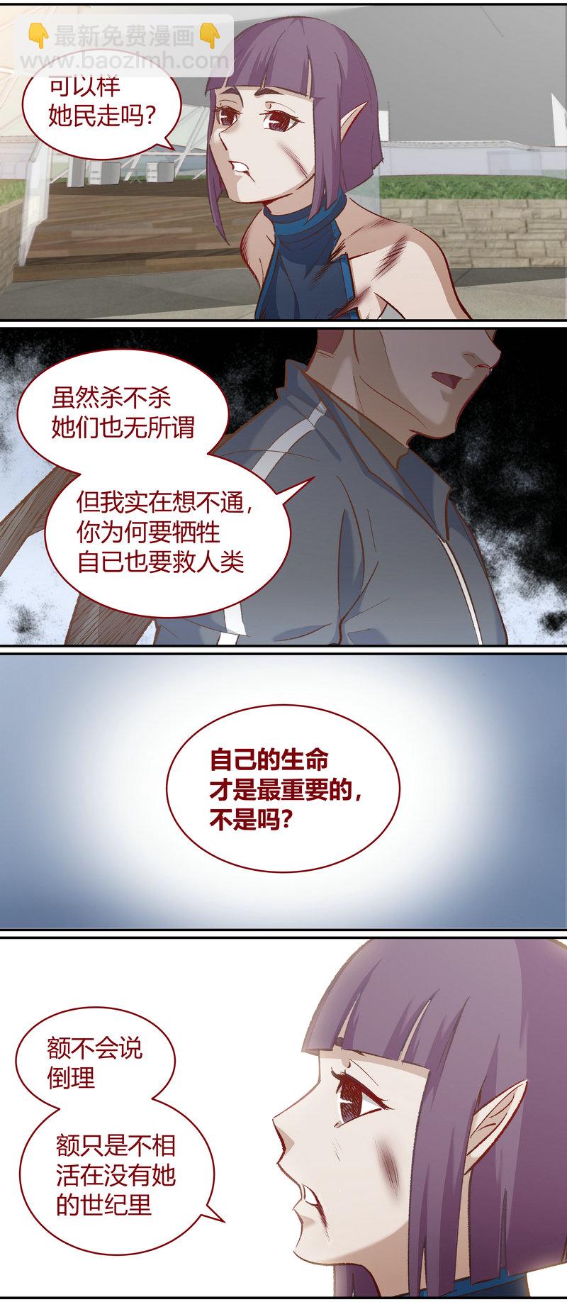 E110-第110话