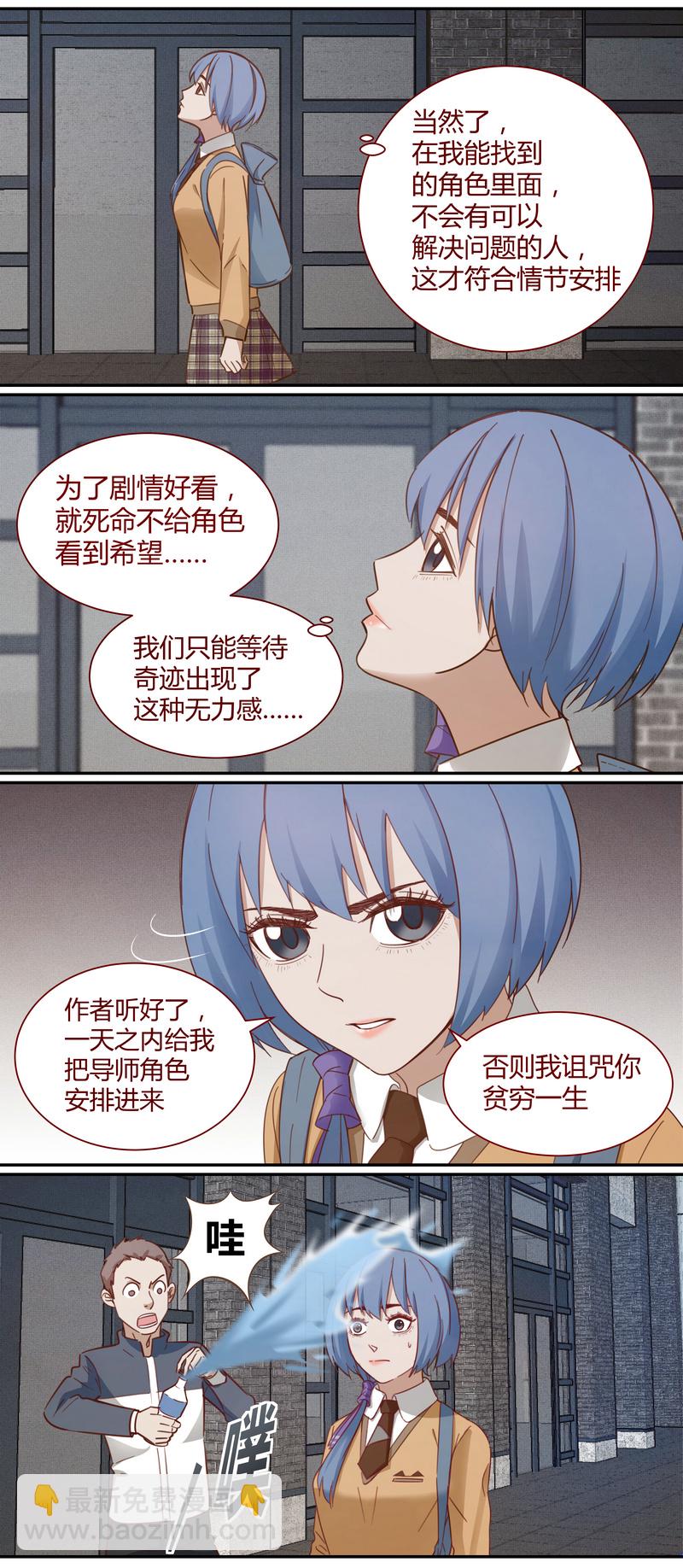 E012-第12话