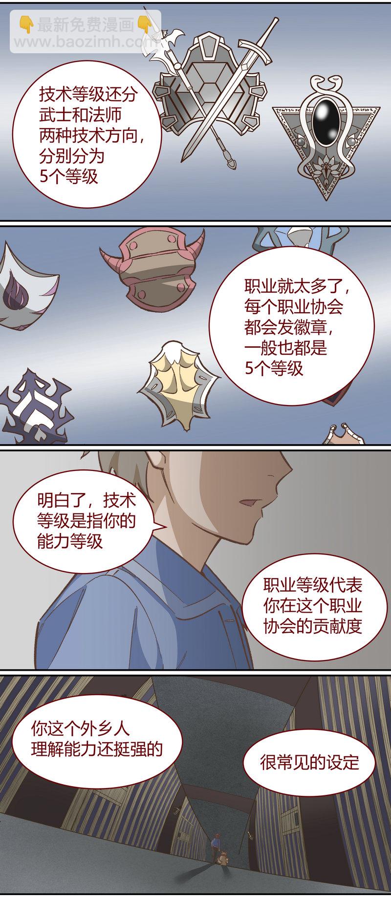 E114-第114话