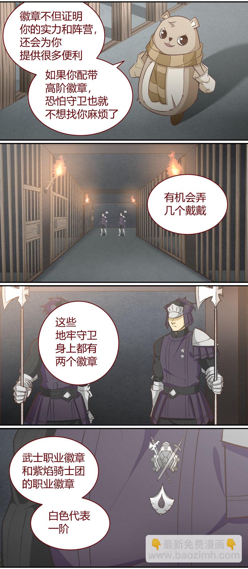 E114-第114话