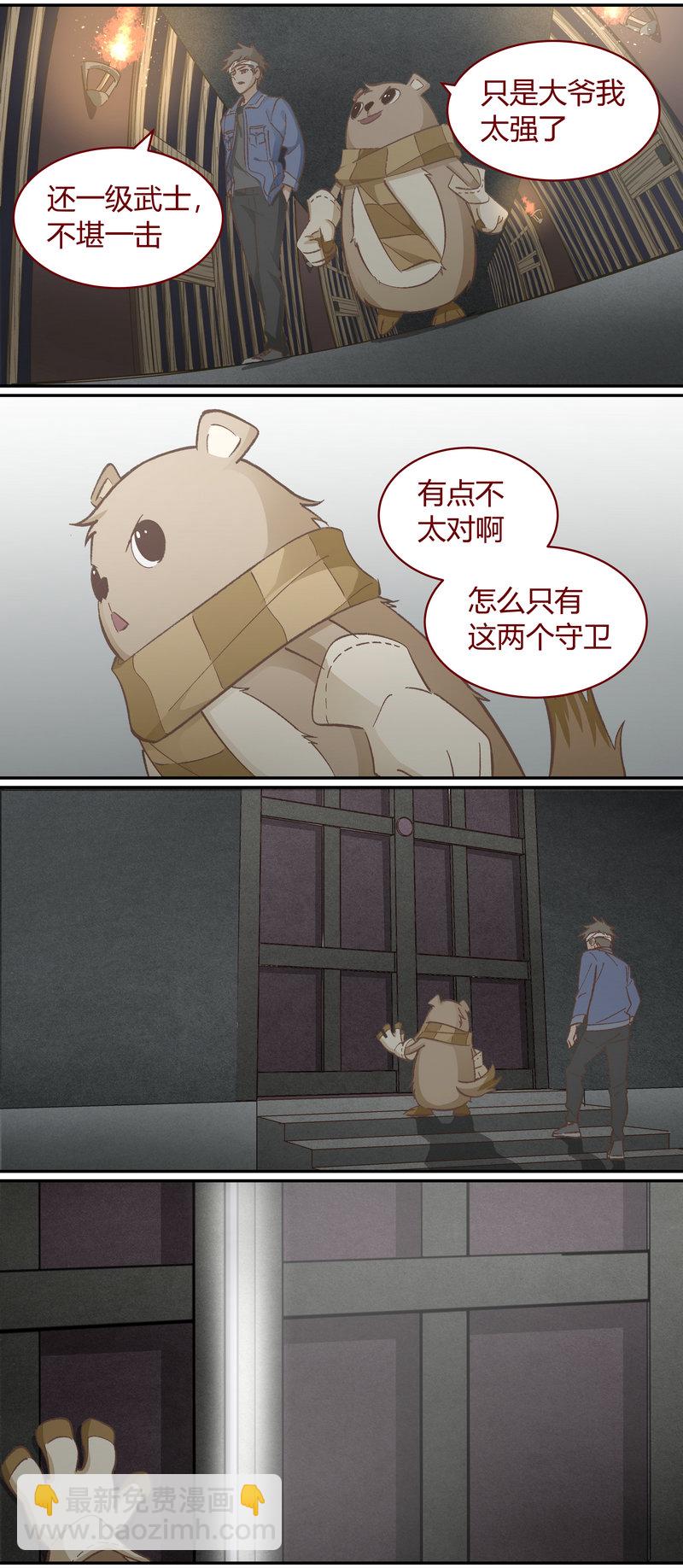 E114-第114话