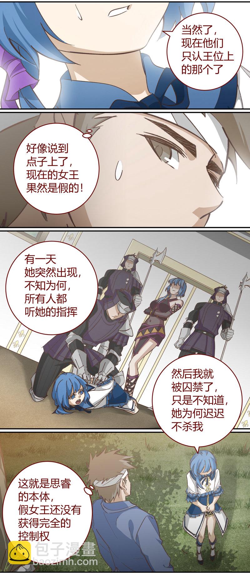 E116-第116话