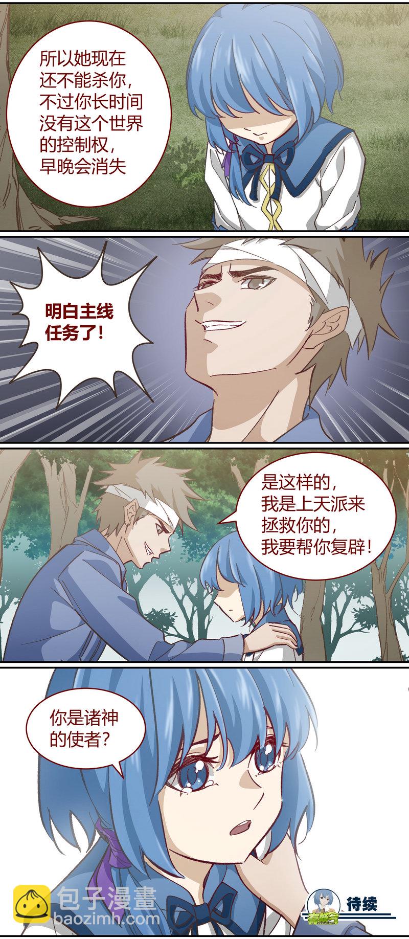 E116-第116话