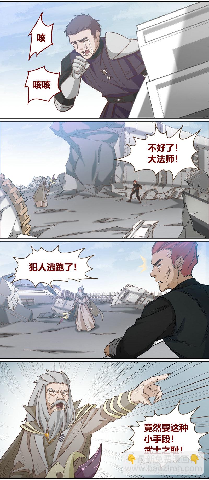 E116-第116话