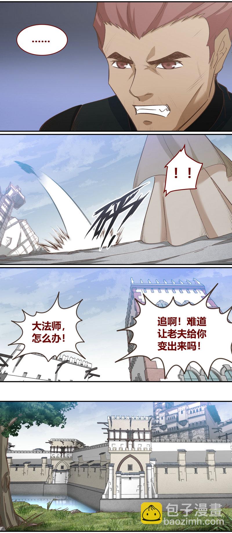 E116-第116话