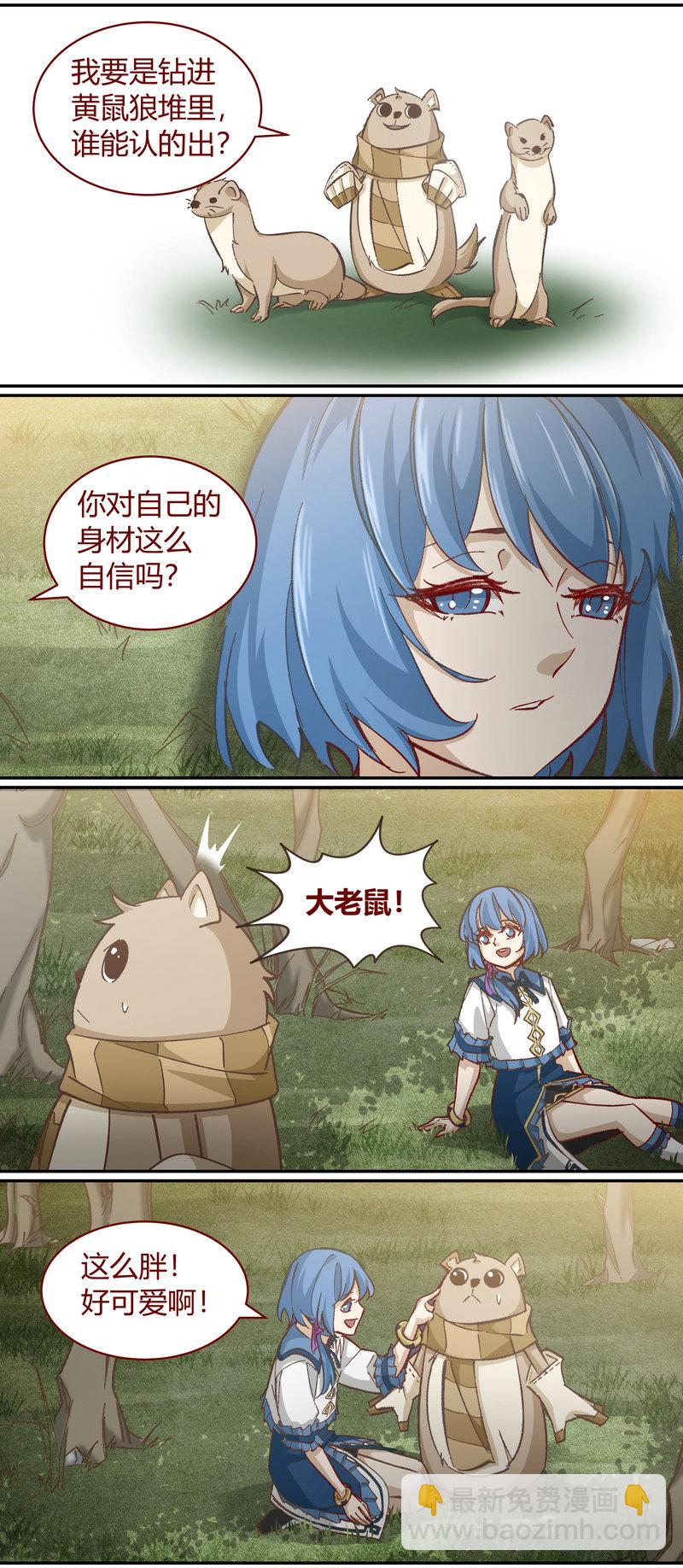 E116-第116话