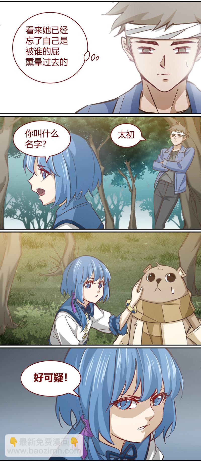 E116-第116话