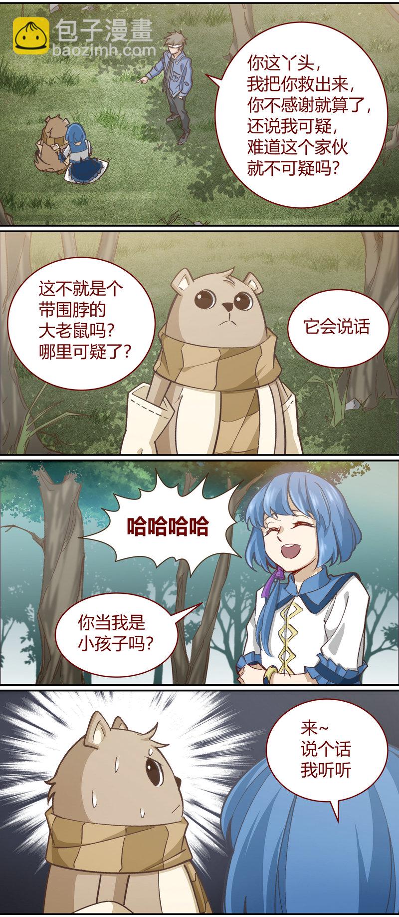 E116-第116话