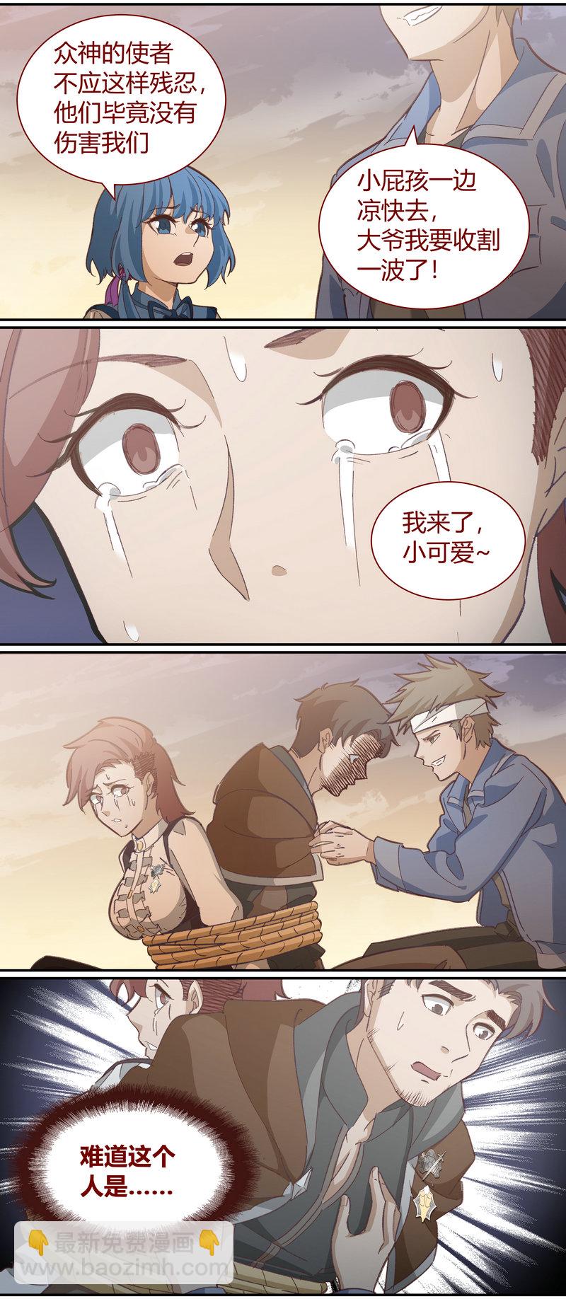 E118-第118话