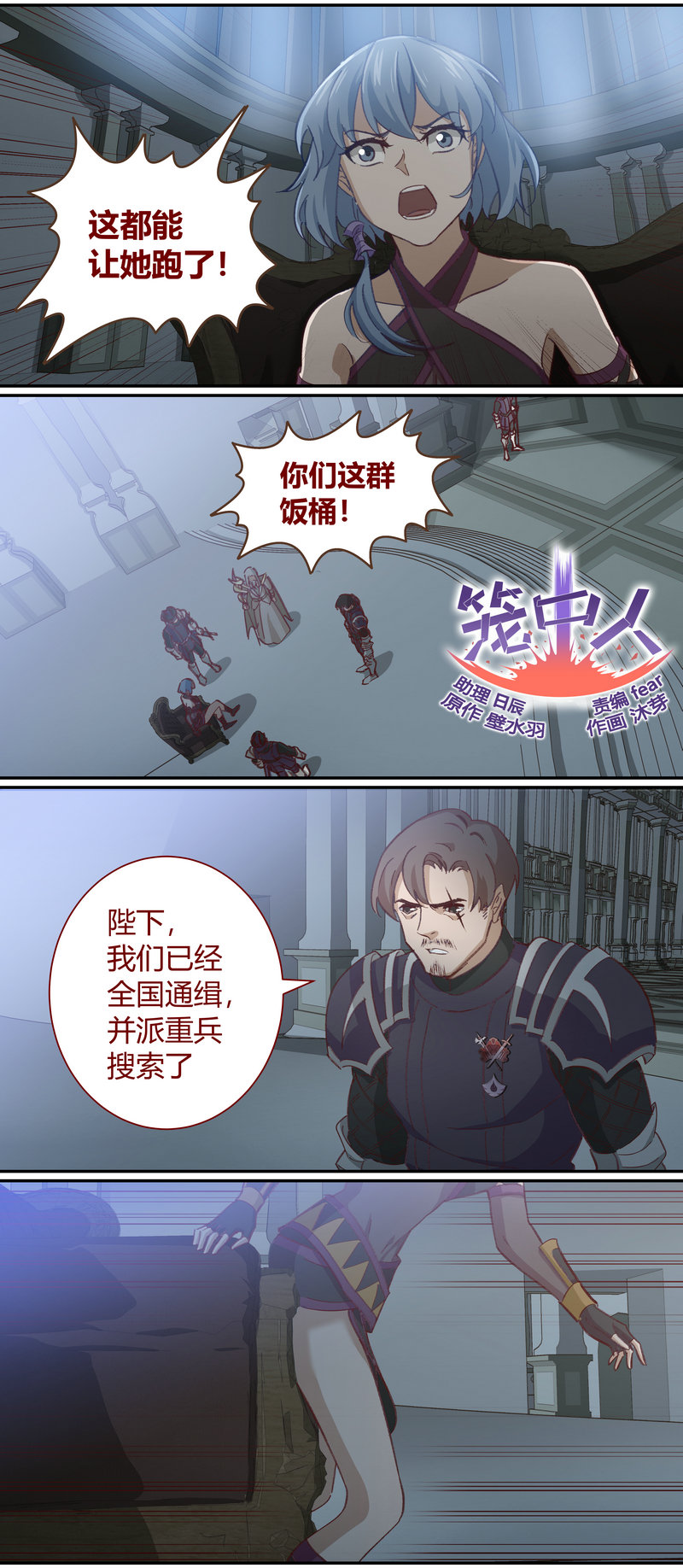 E120-第120话