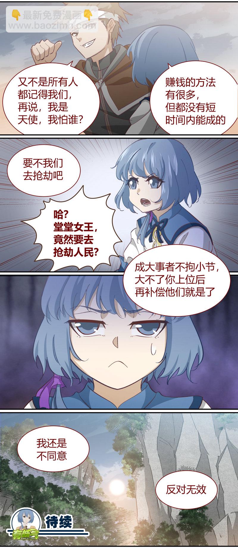 E120-第120话