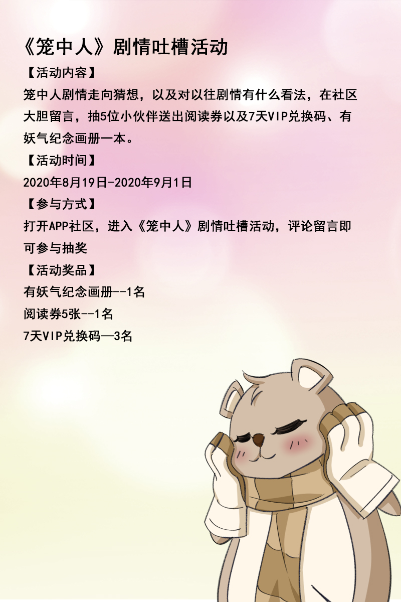 E120-第120话