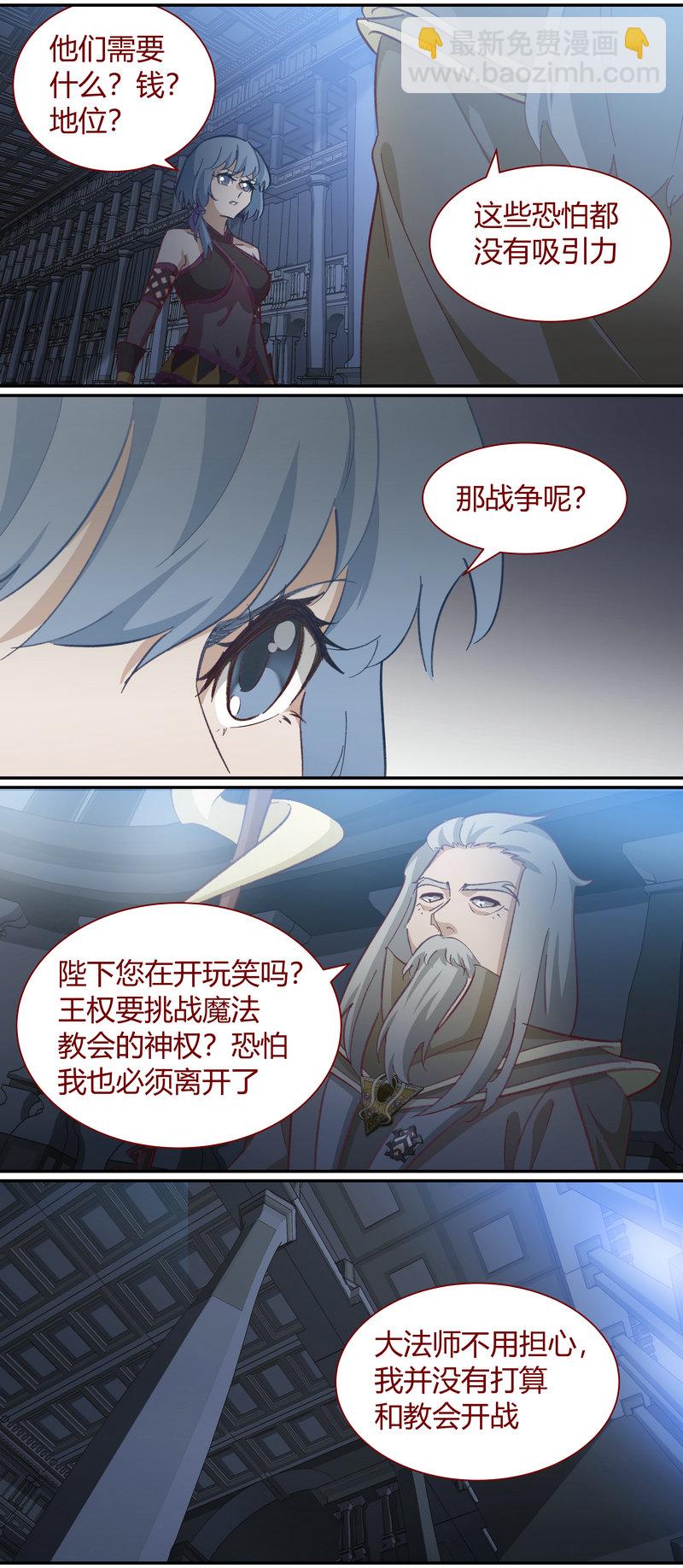 E120-第120话
