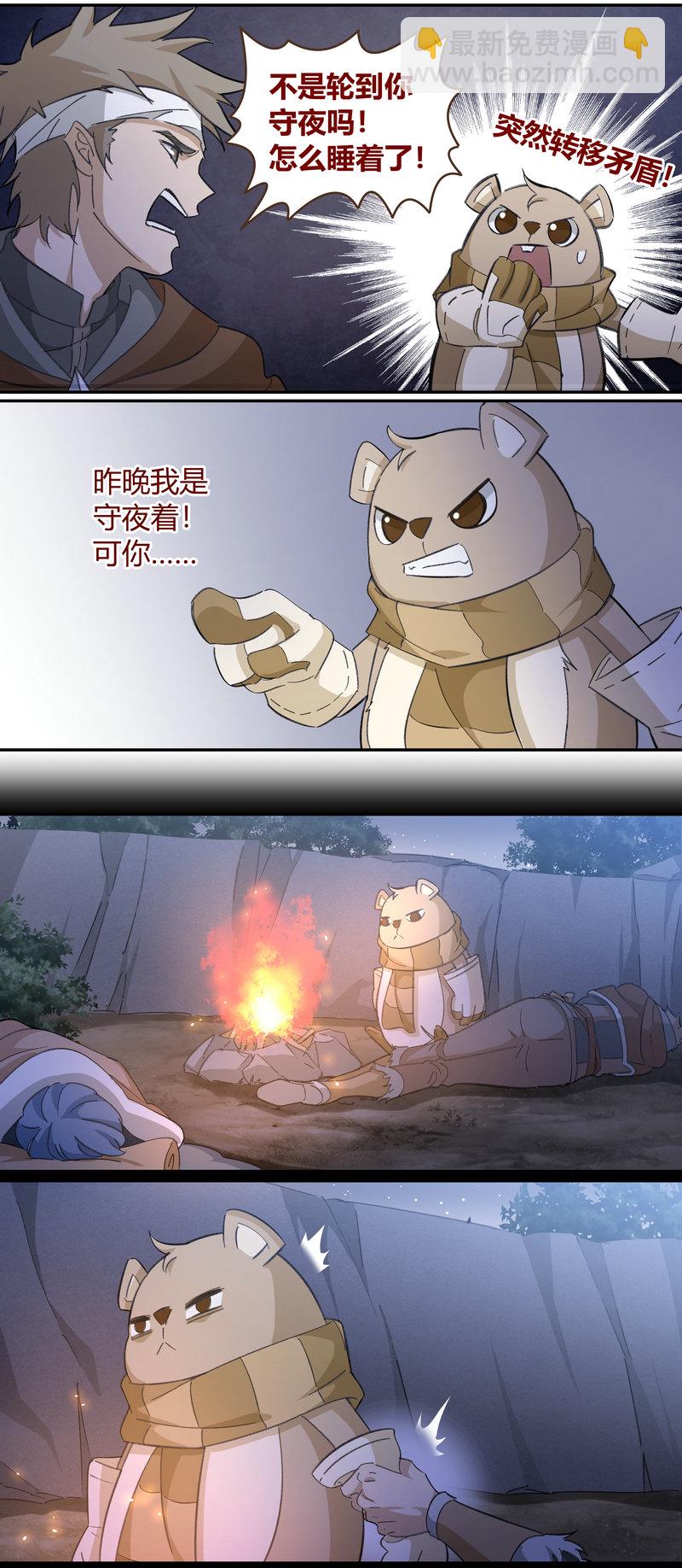 E120-第120话
