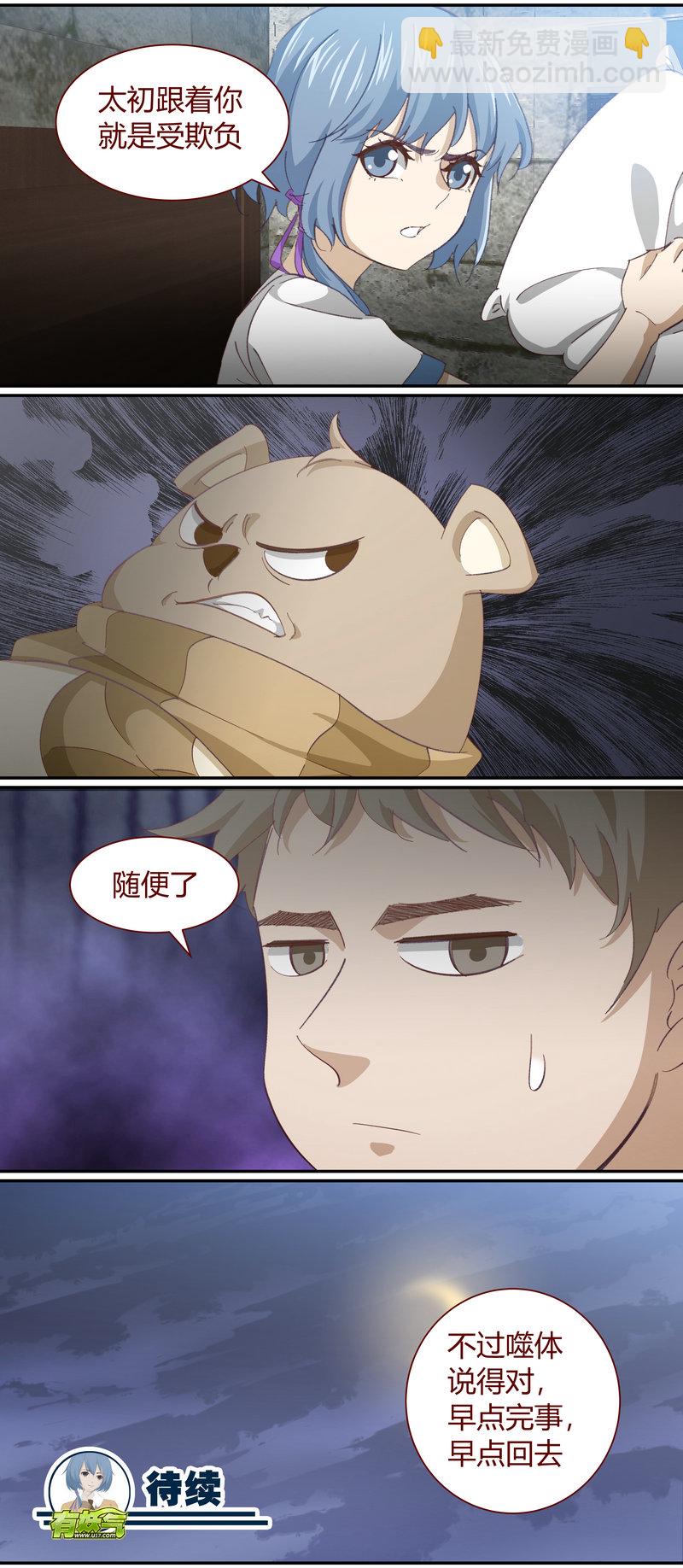 E124-第124话